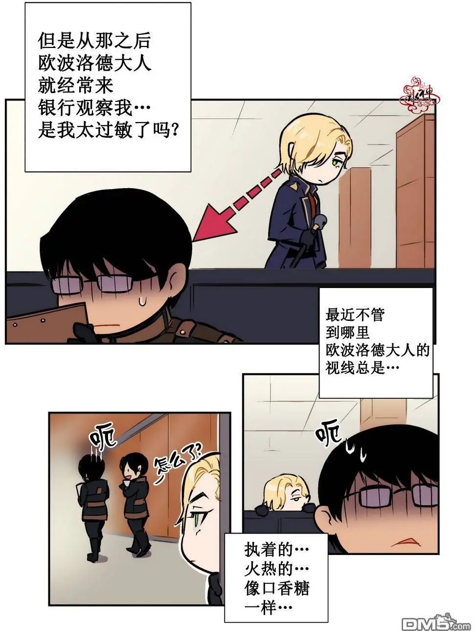 第4回