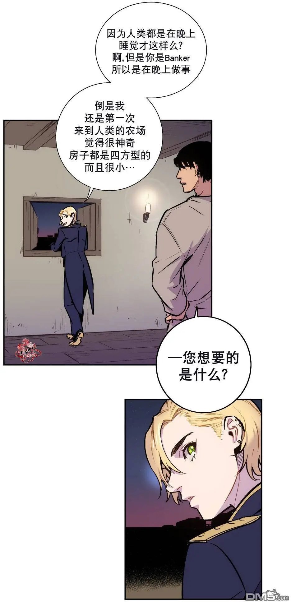 第4回