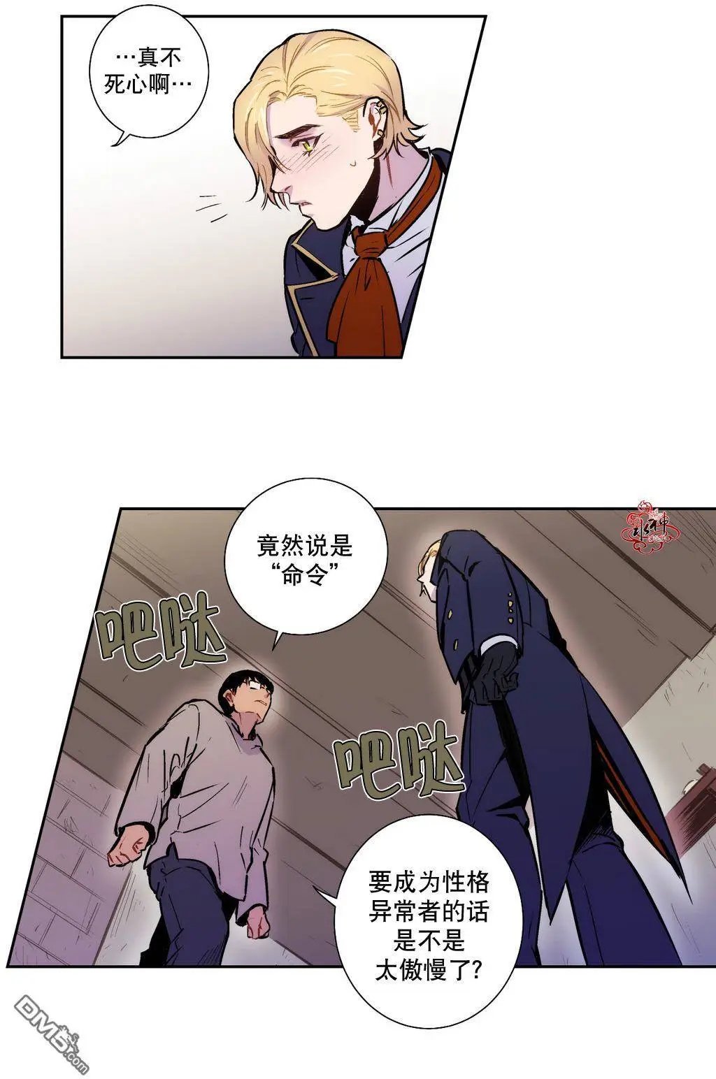 第4回