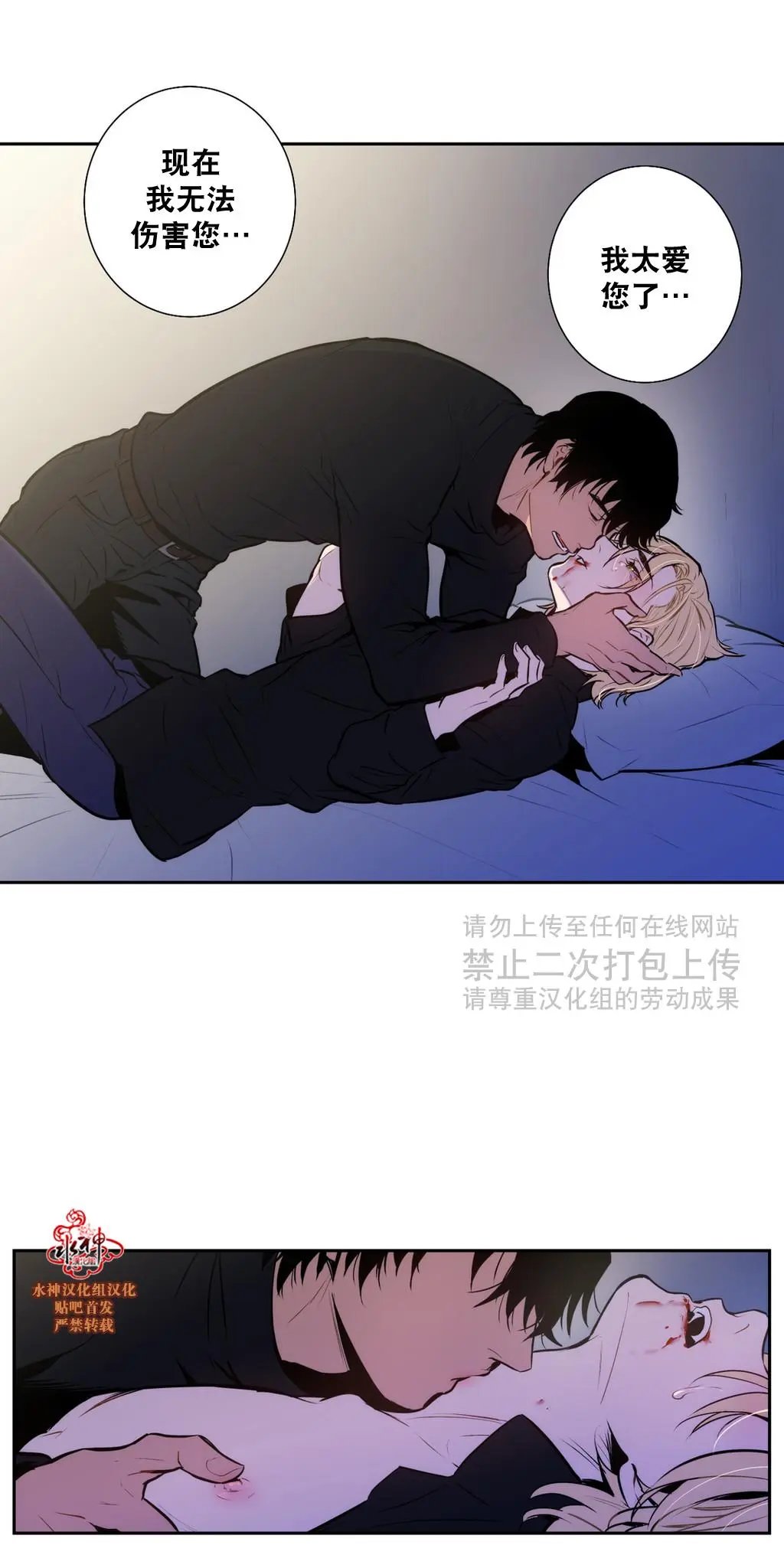 第38回