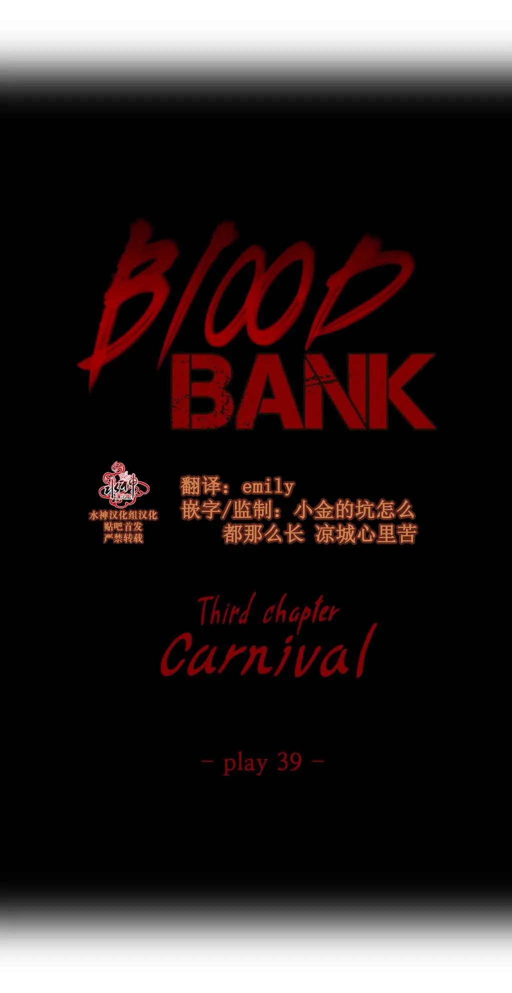 第39回