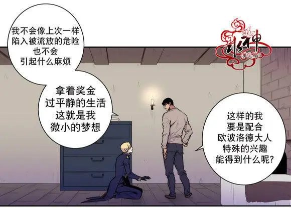 第5回