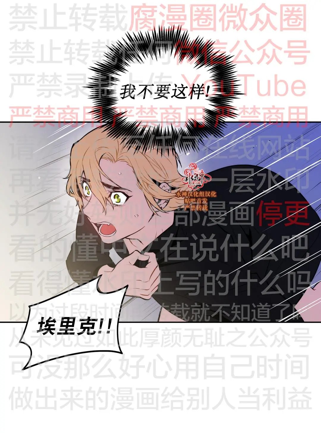 第54回