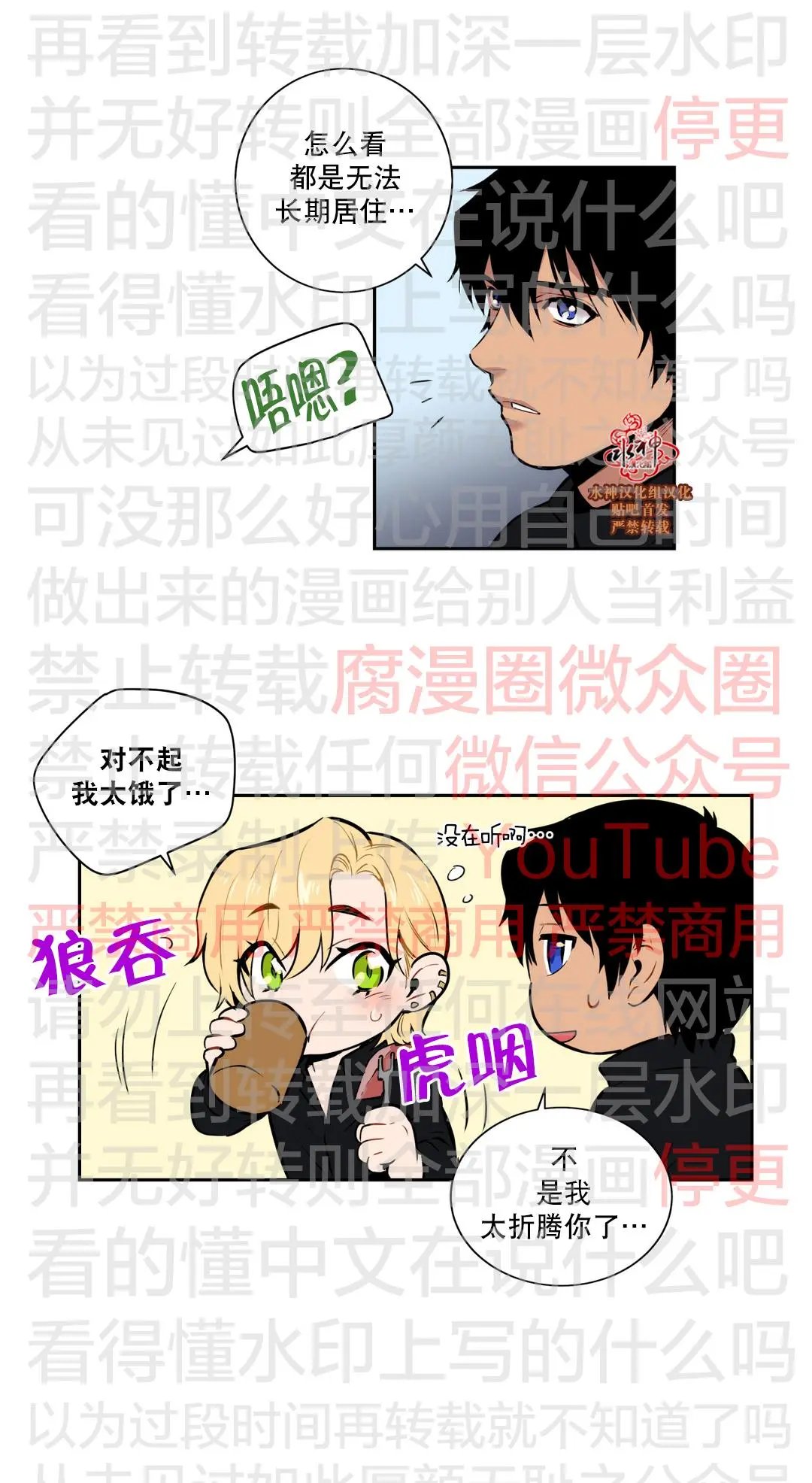 第54回