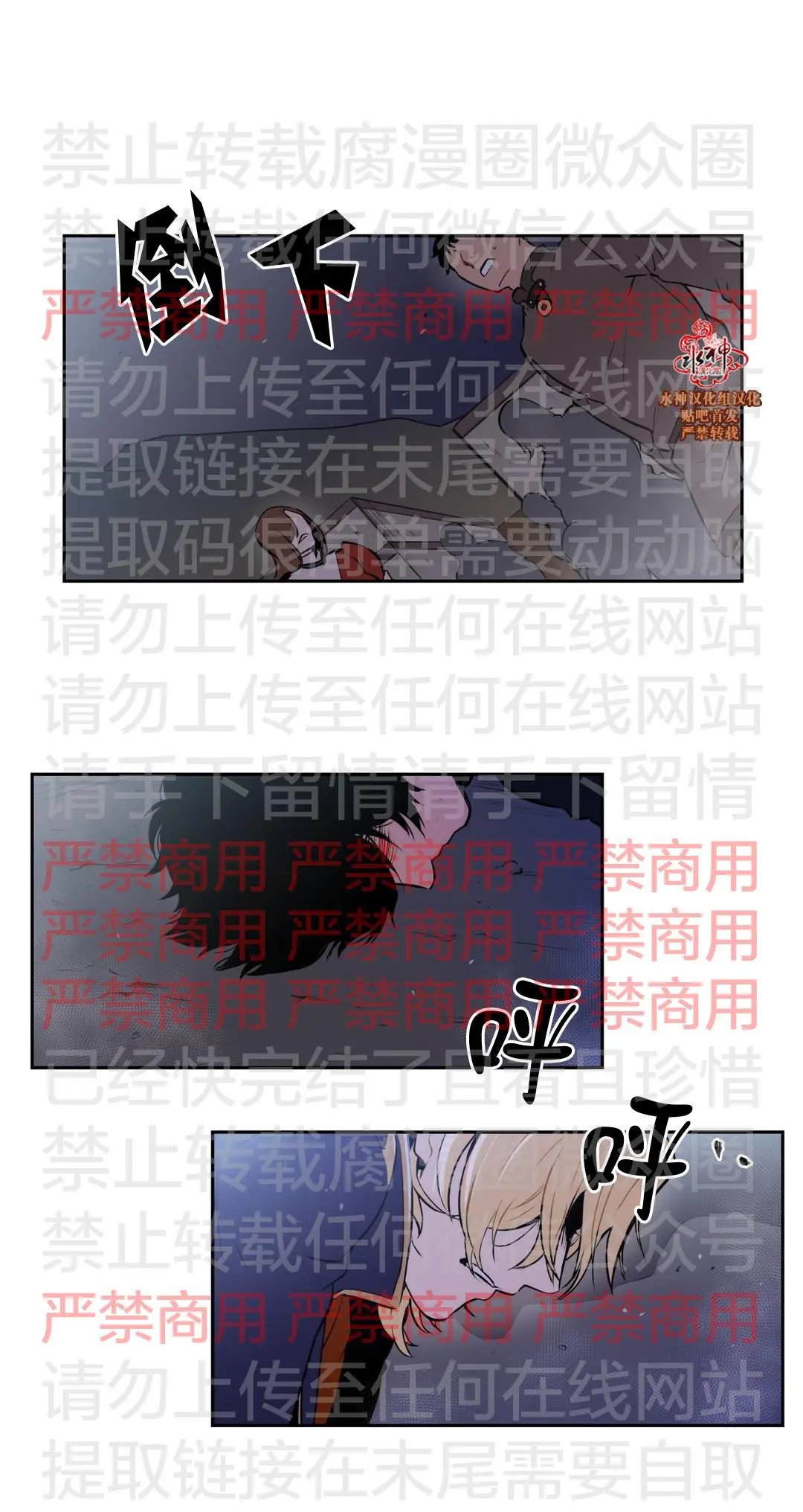第61回