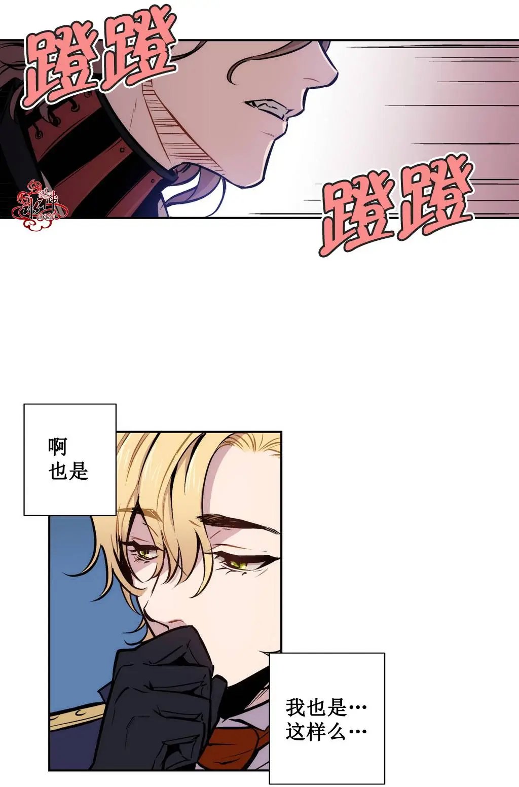 第08回