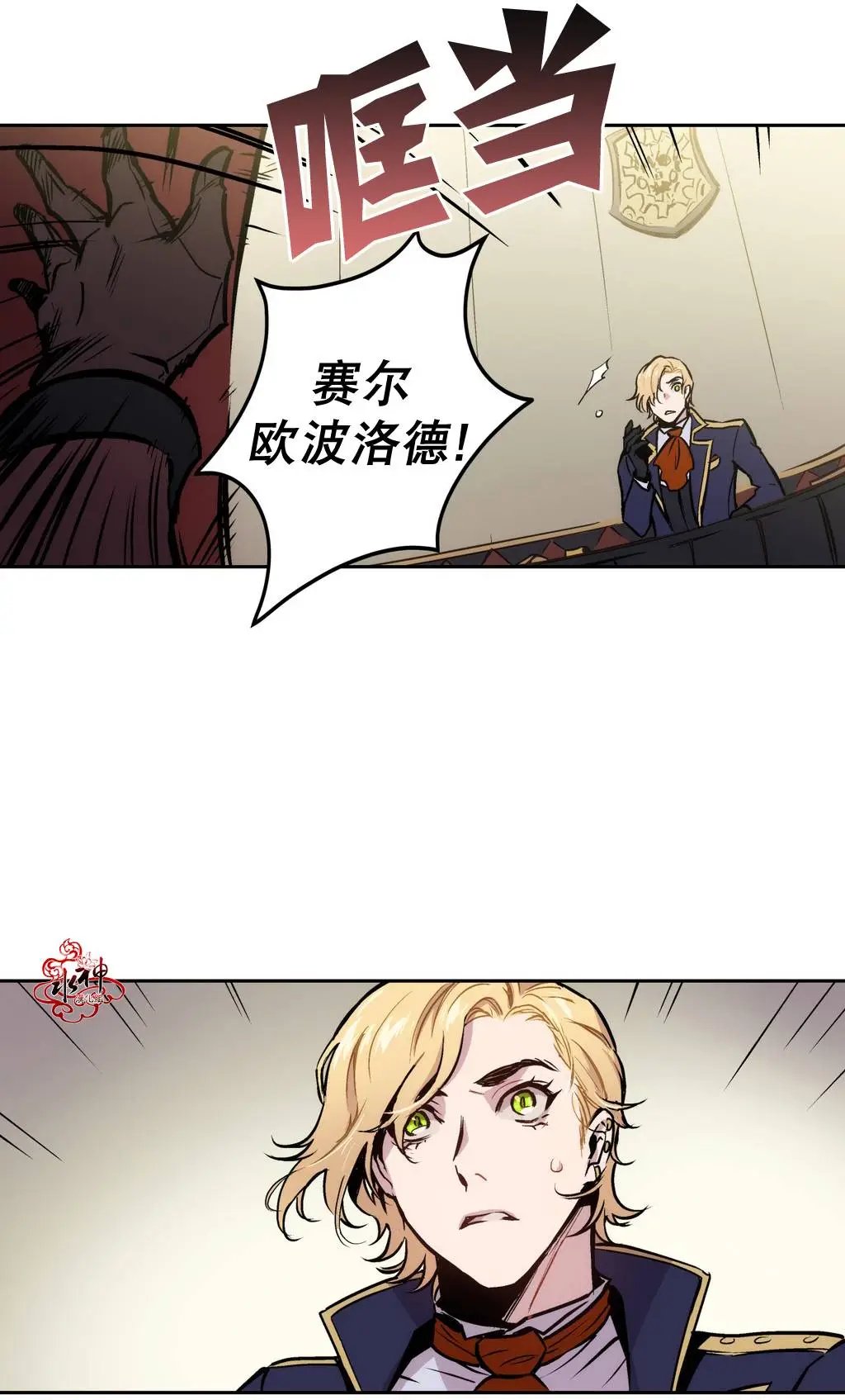 第08回