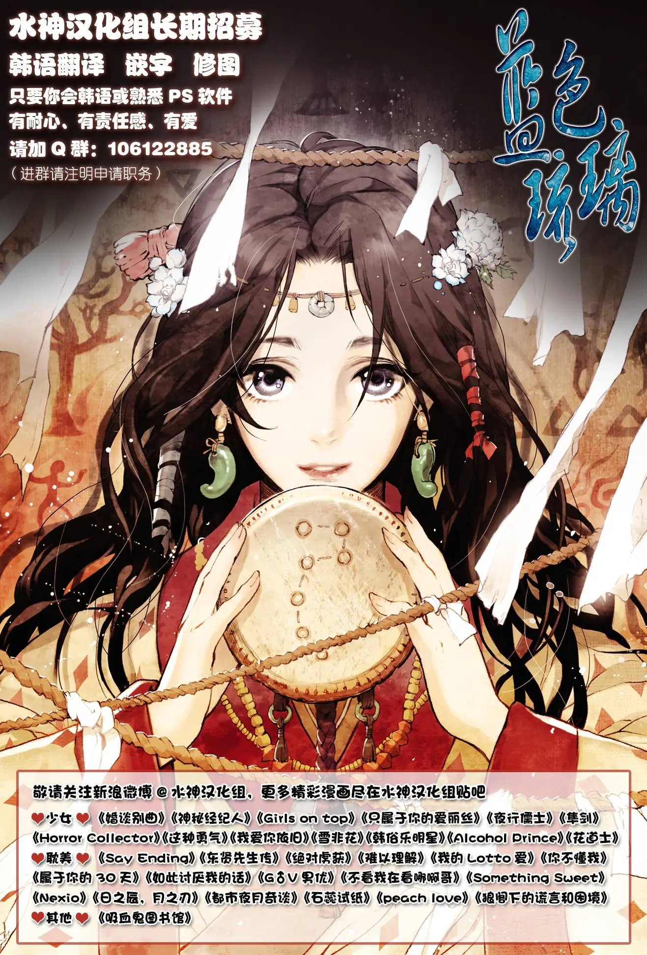 第09回