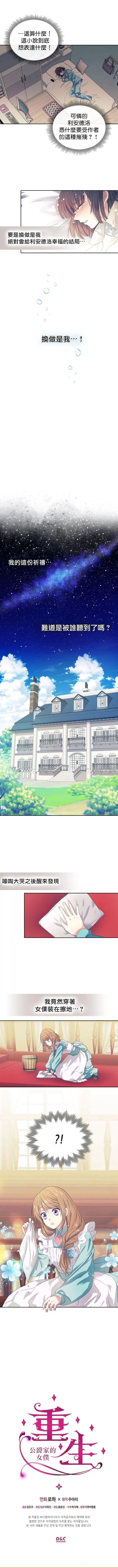 第01话