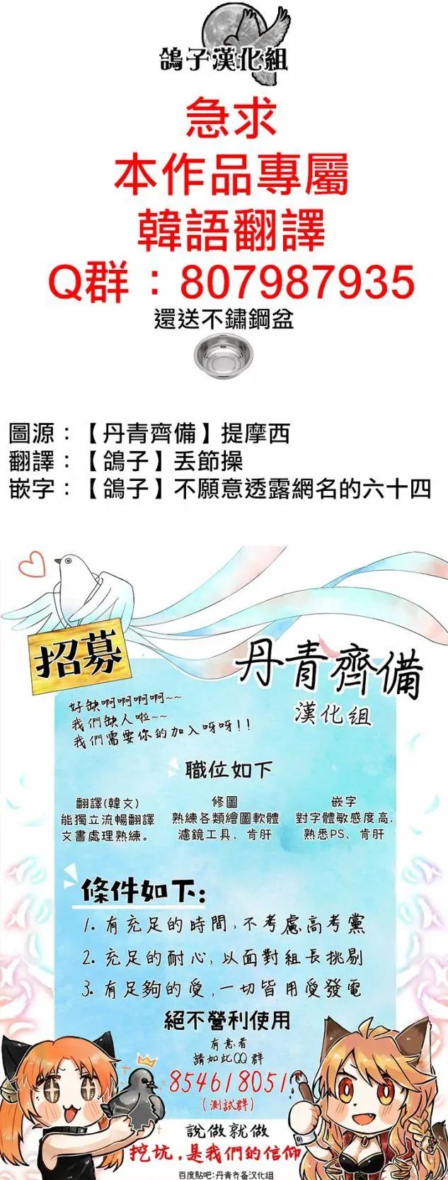第01话