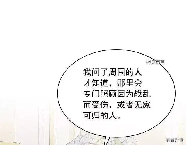 完结话