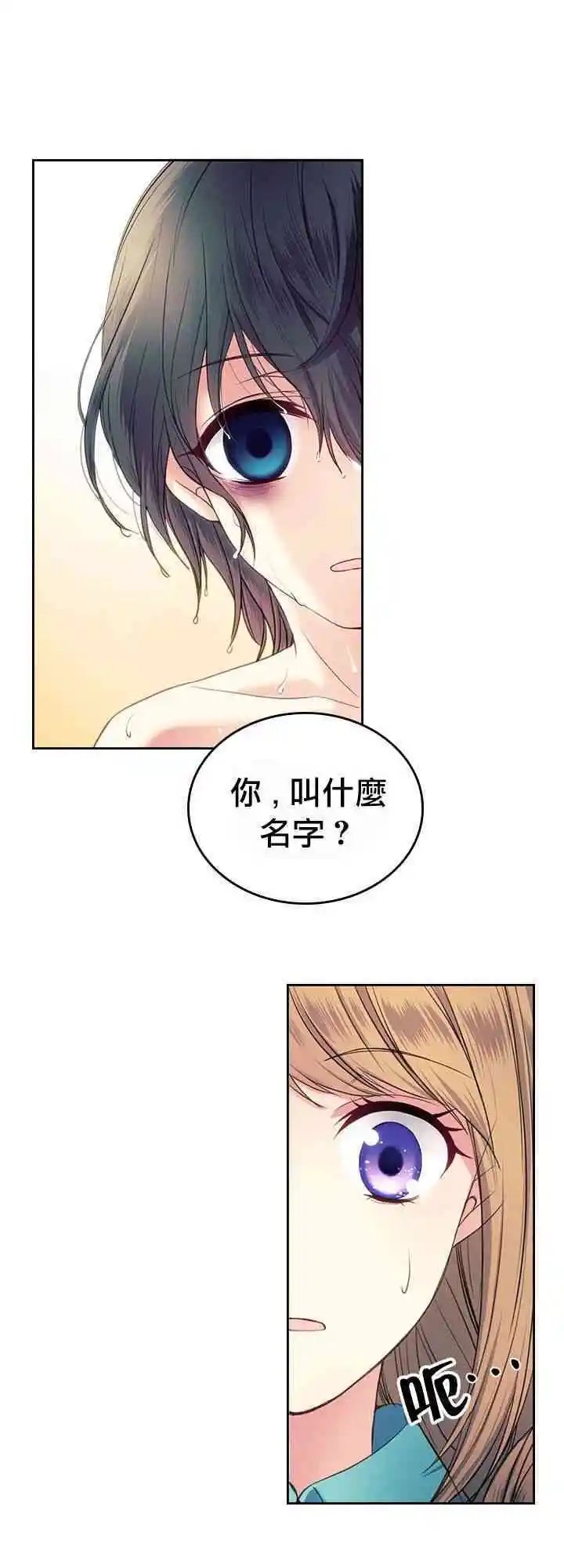 第04话