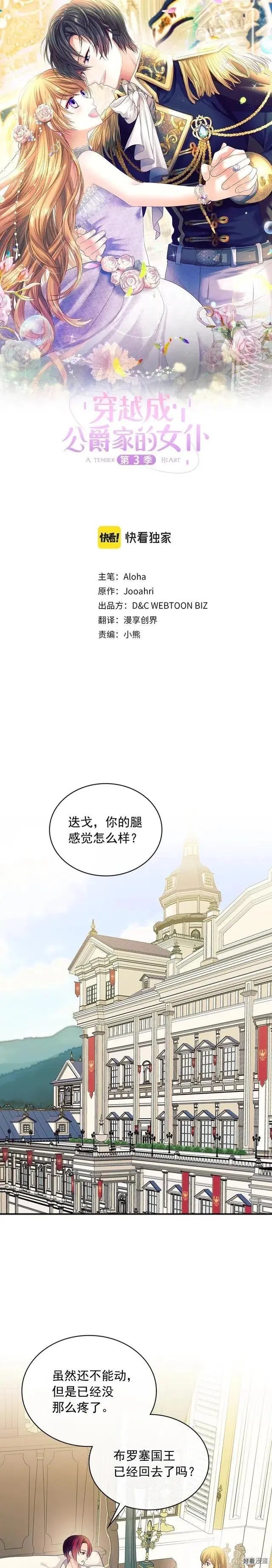 第90话