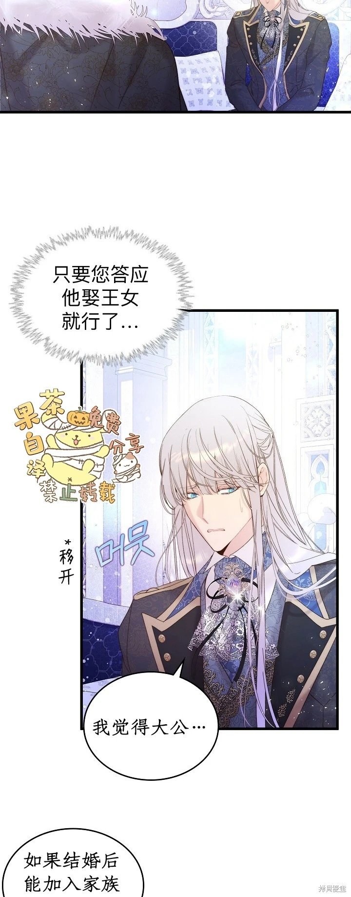 第103话