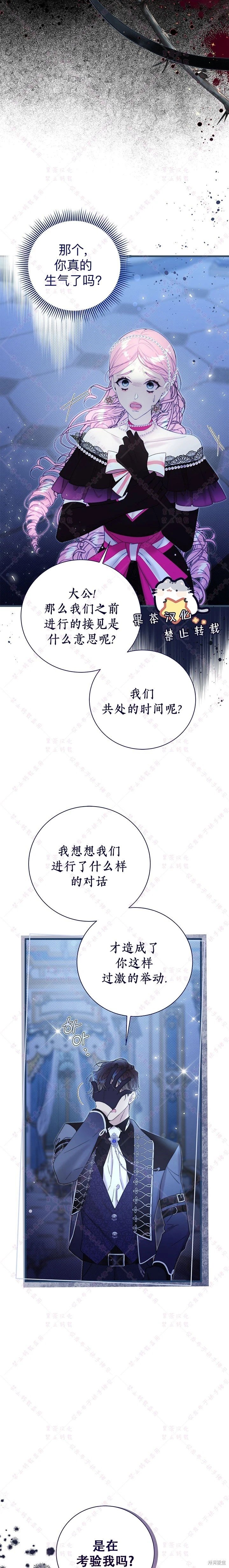 第121话