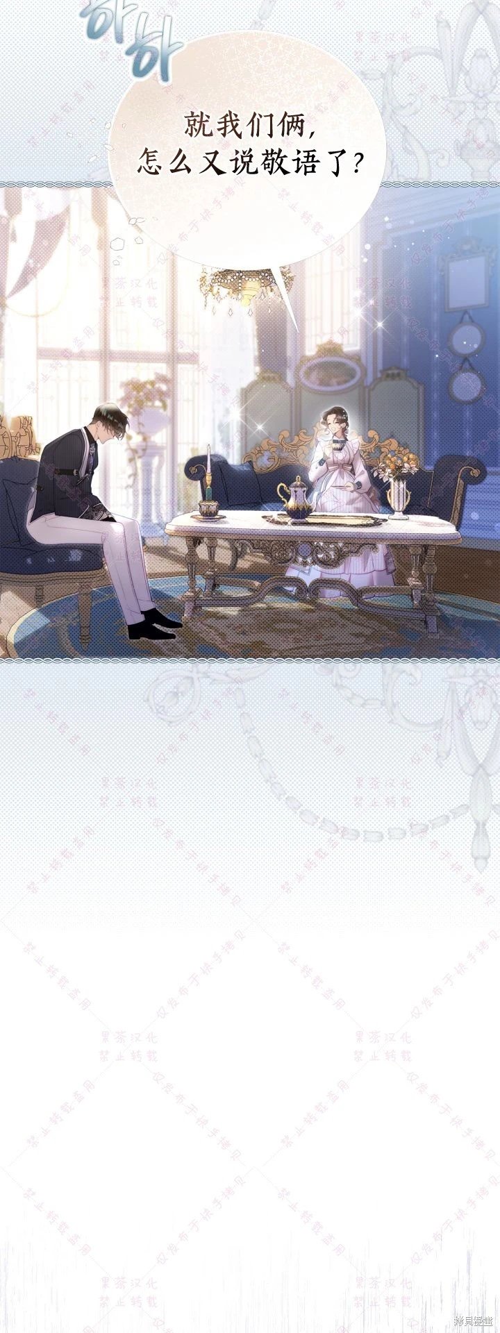 第137话