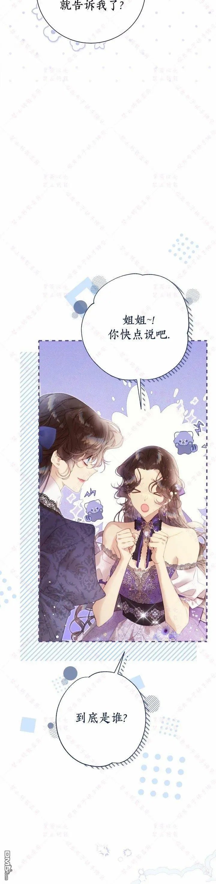 第142话