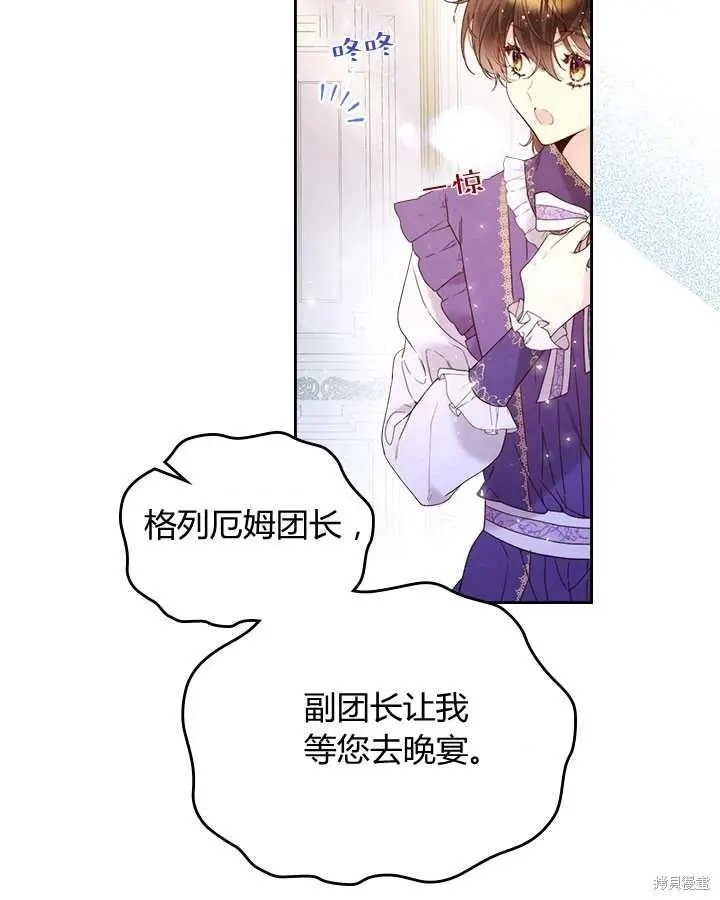 第72话