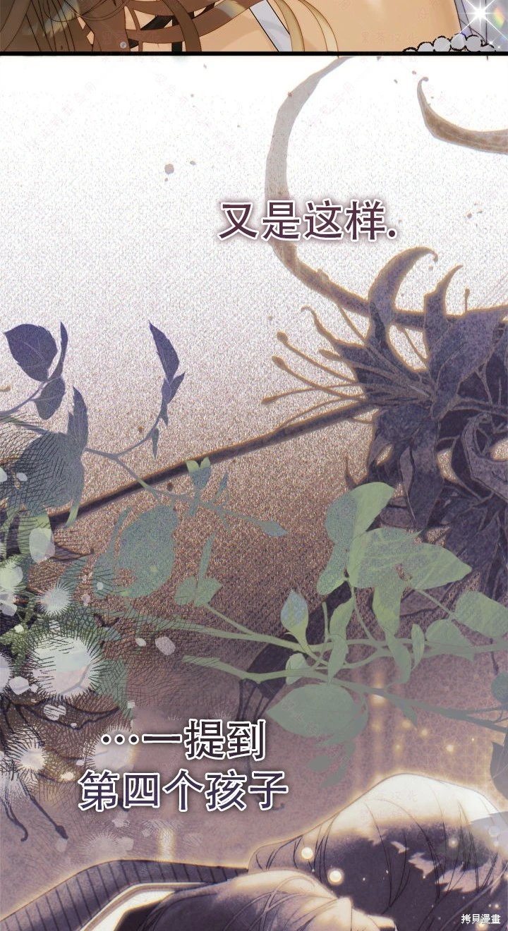 外传1
