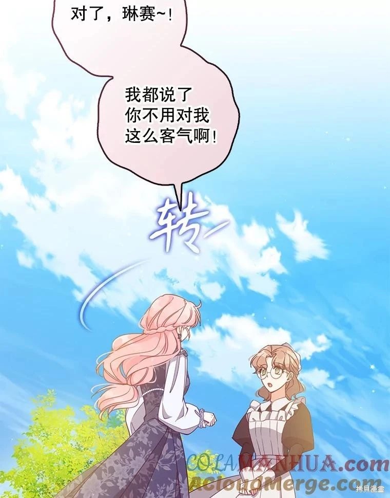 第111话