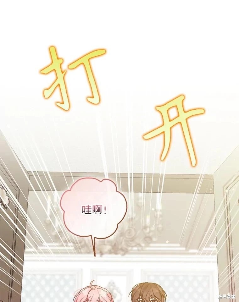 第113话