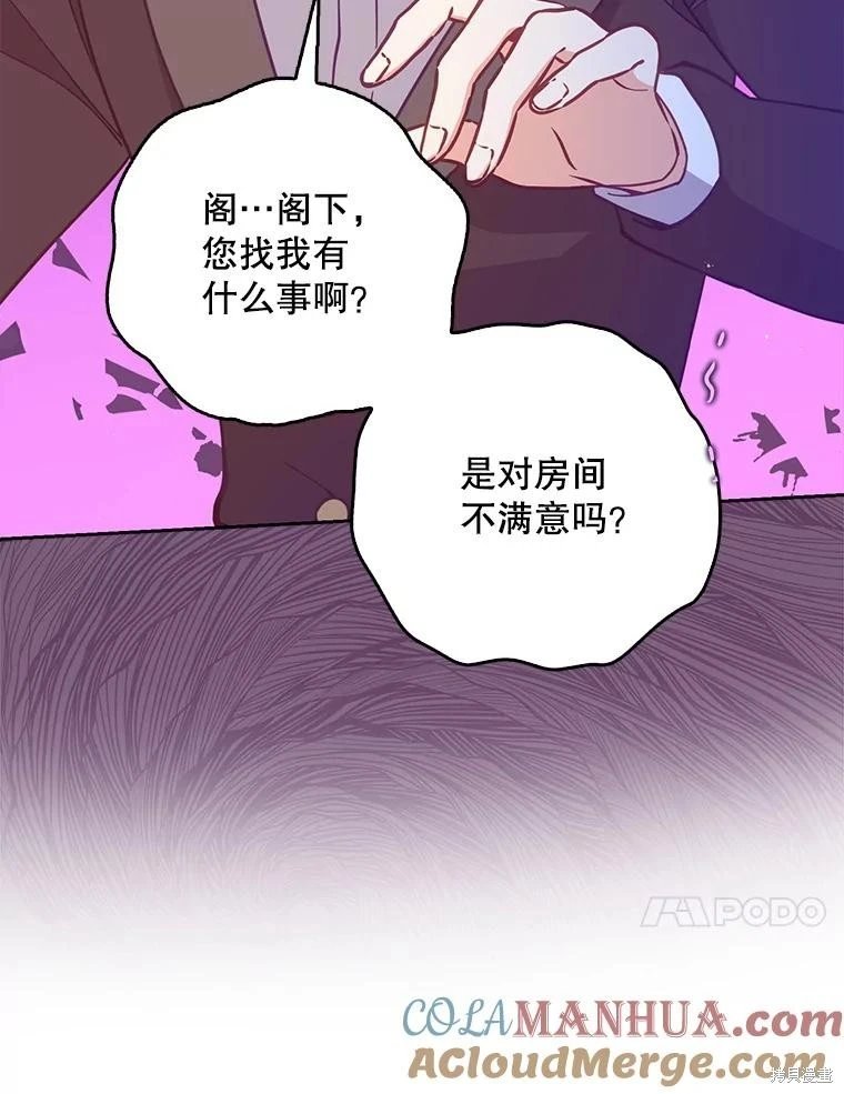 第113话