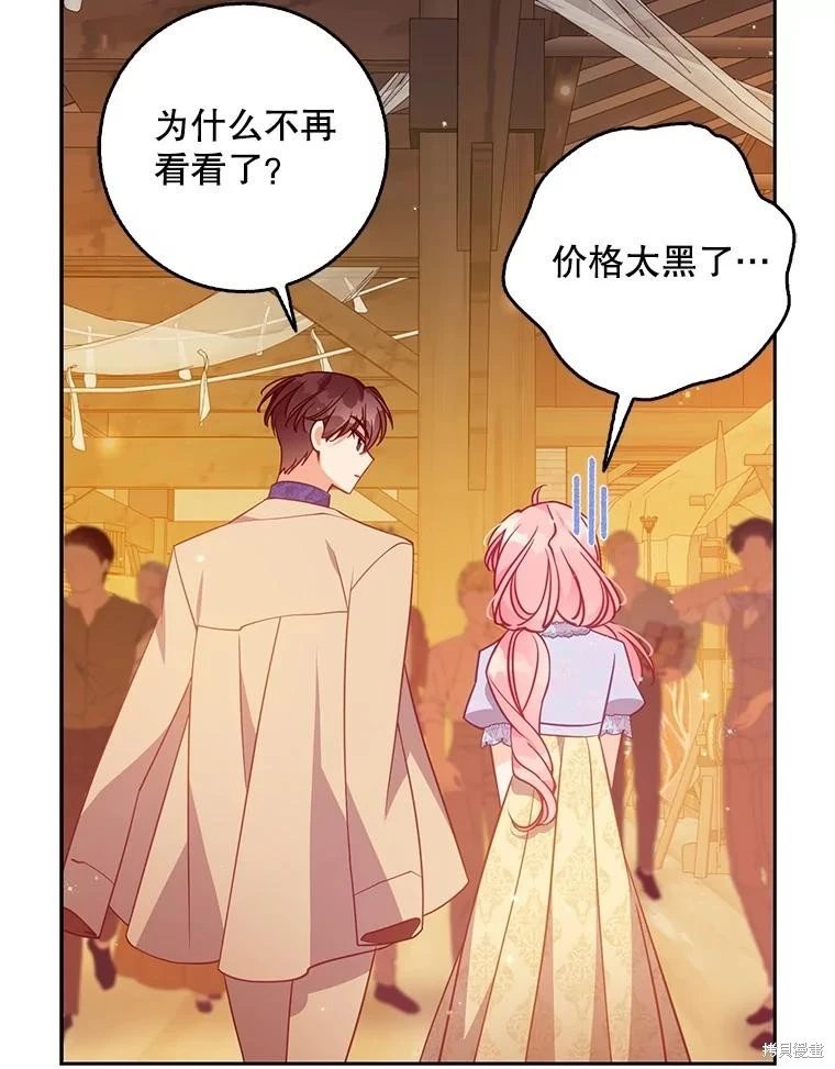 第114话