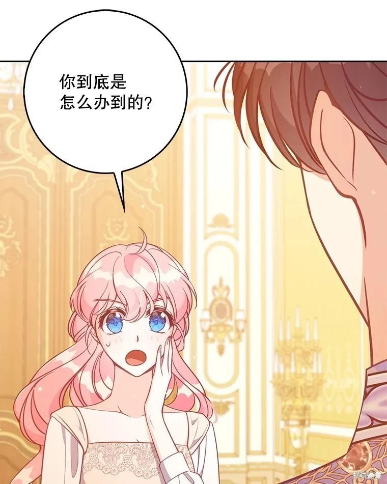 第123话
