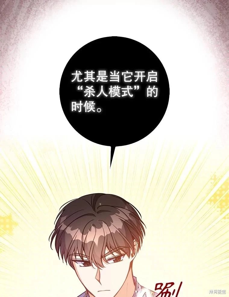 第123话