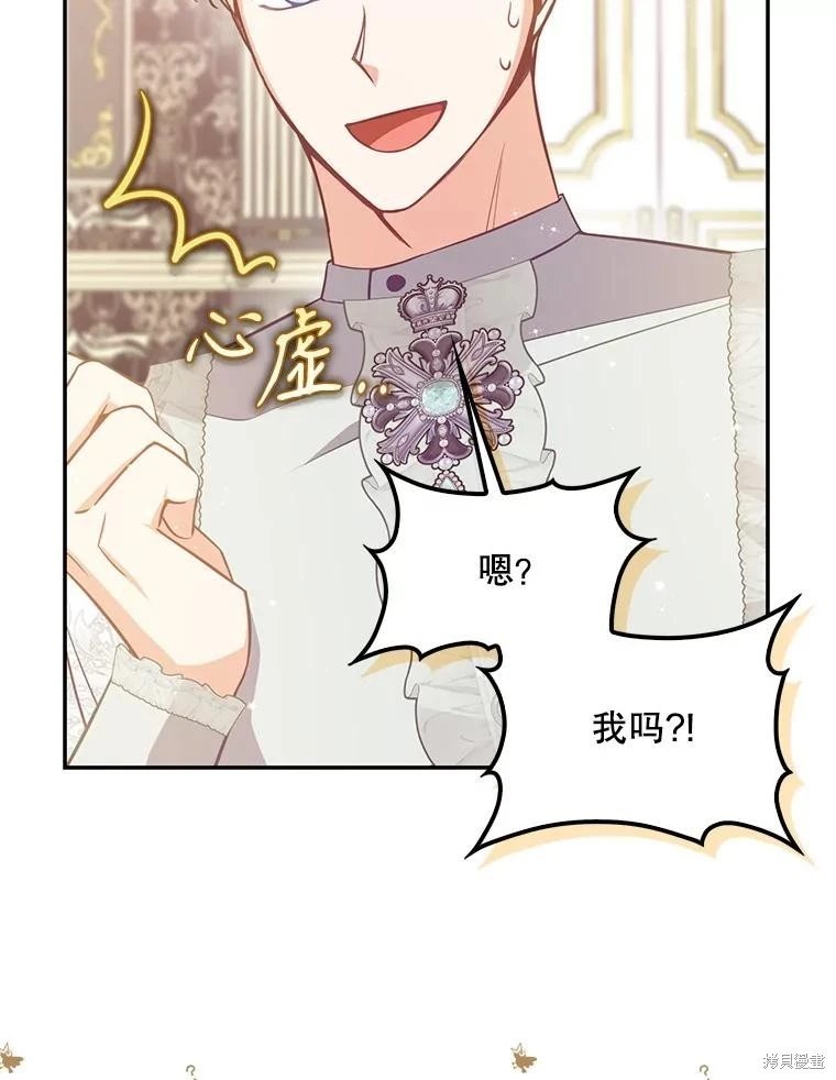 第125话
