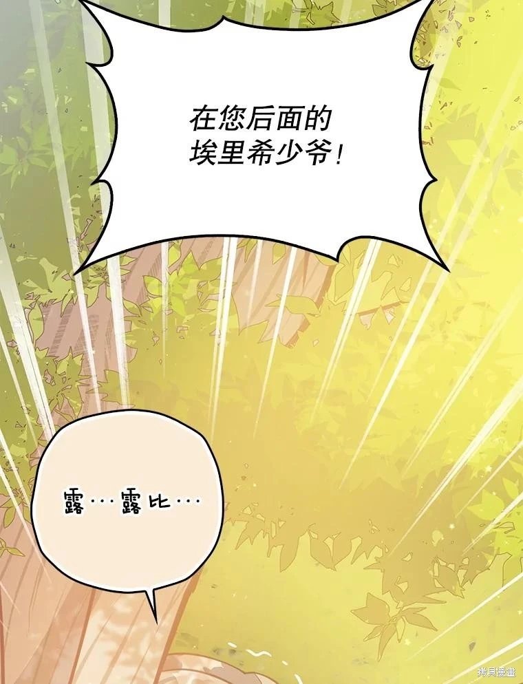 第125话