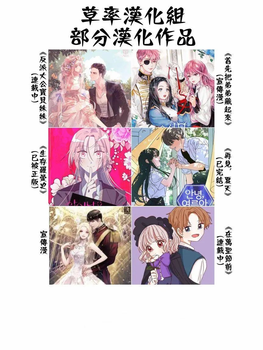 第03话