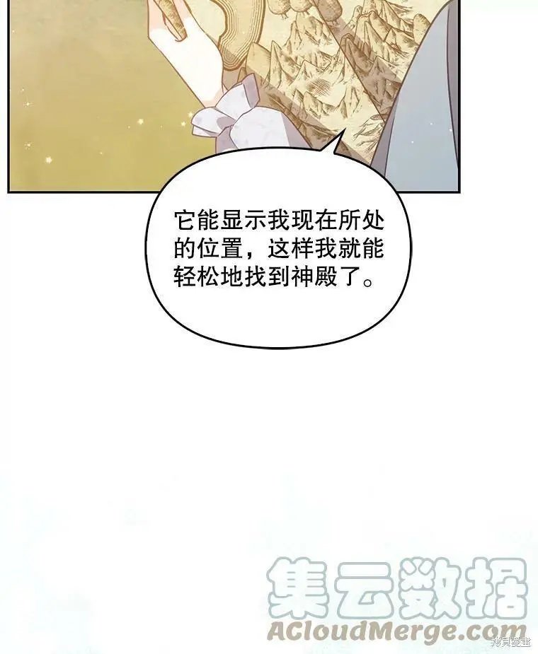 第72话