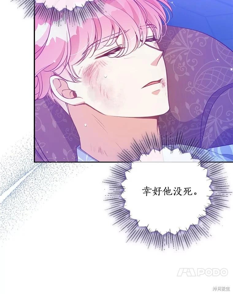 第89话