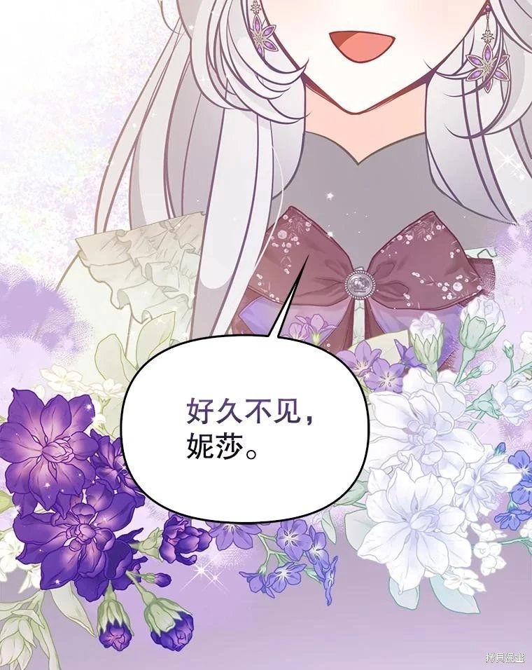 第90话