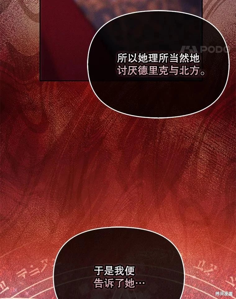 第93话