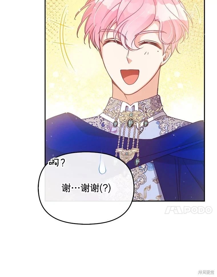 第97话