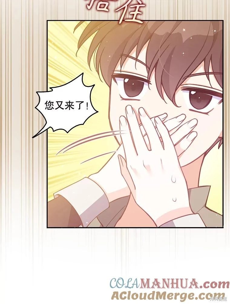 第98话