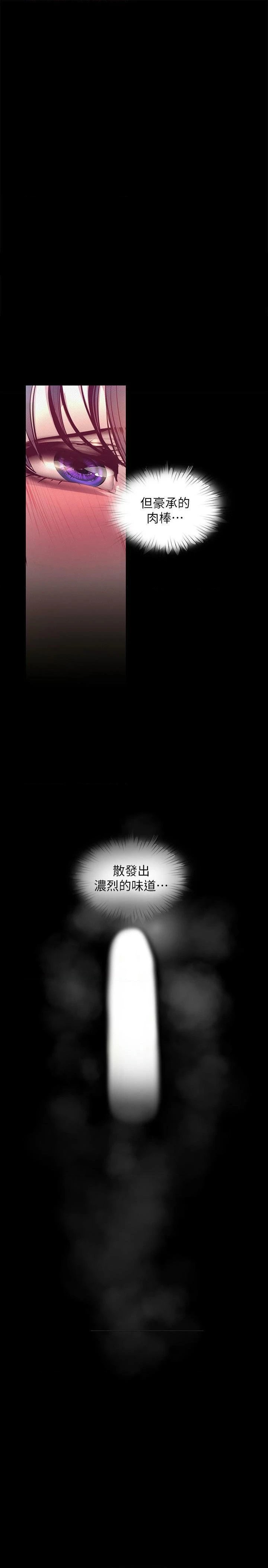 第105话