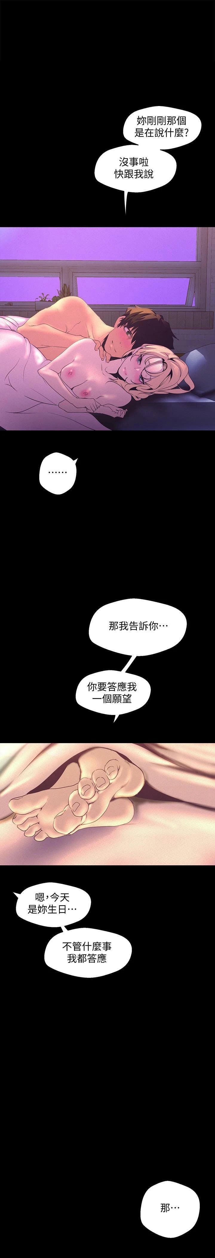 第112话