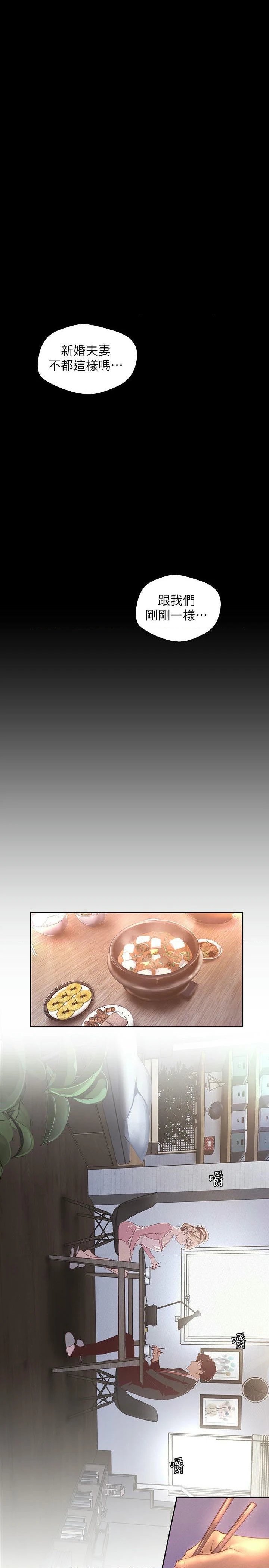 第112话