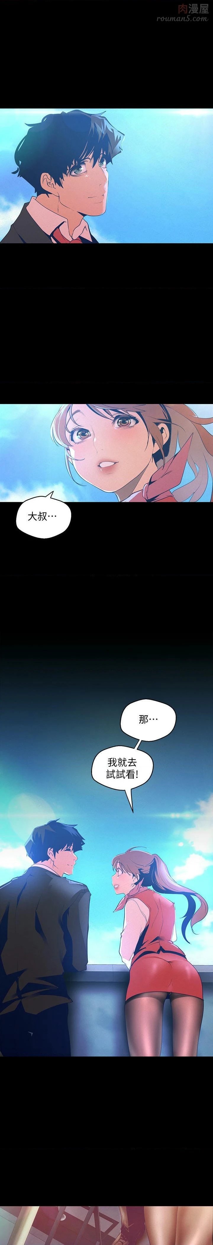 第113话