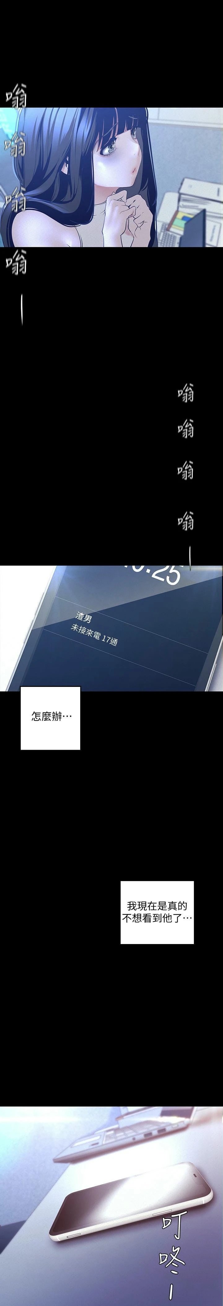 第114话