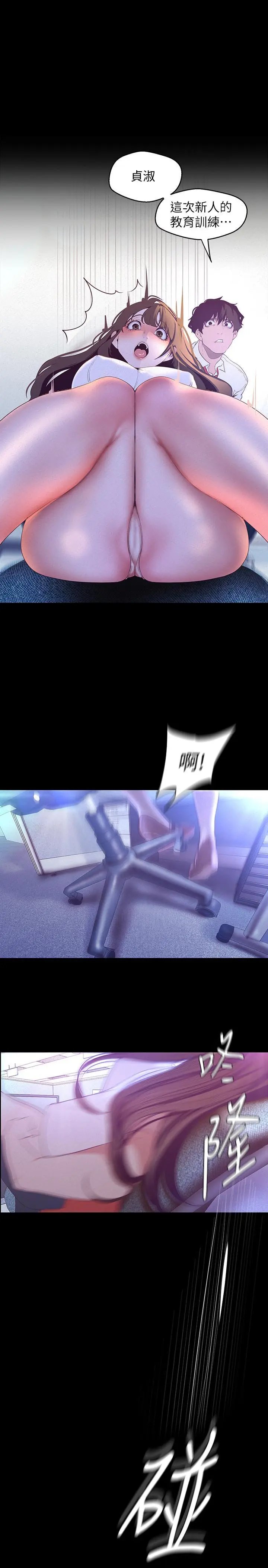 第114话