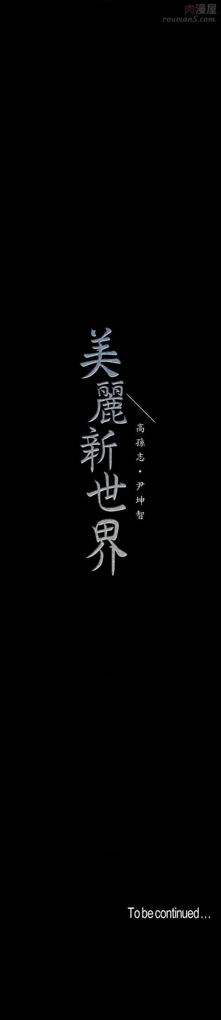 第114话