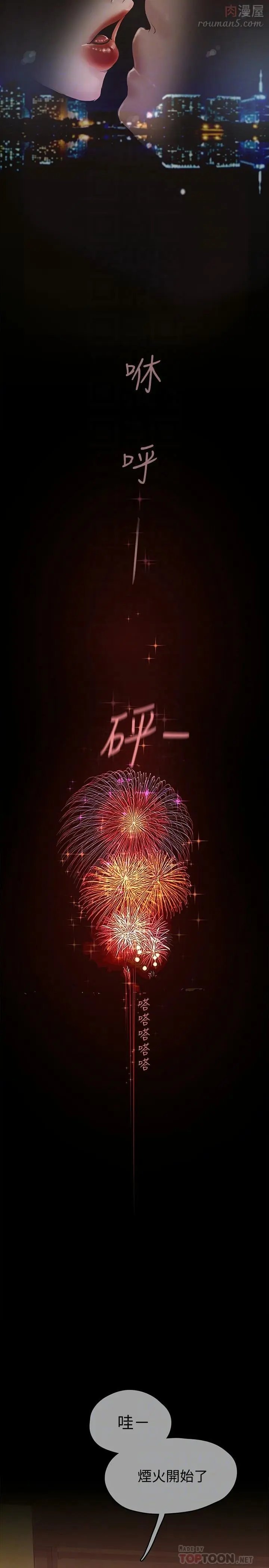 第126话