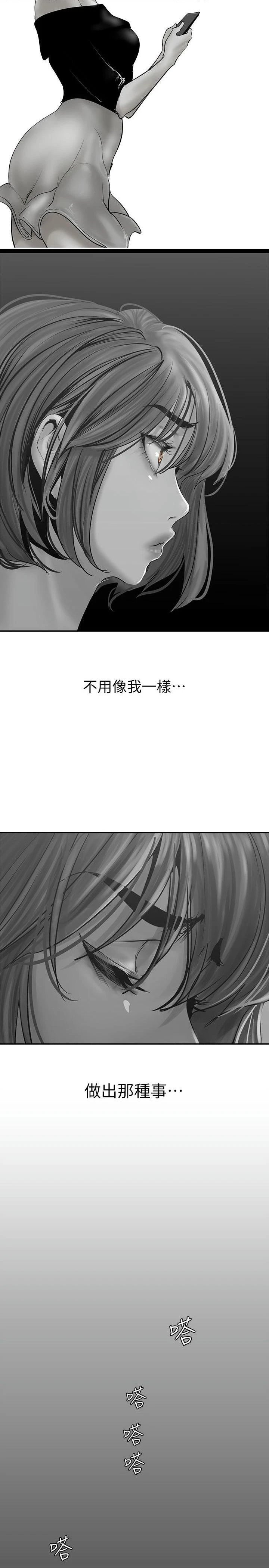 第126话
