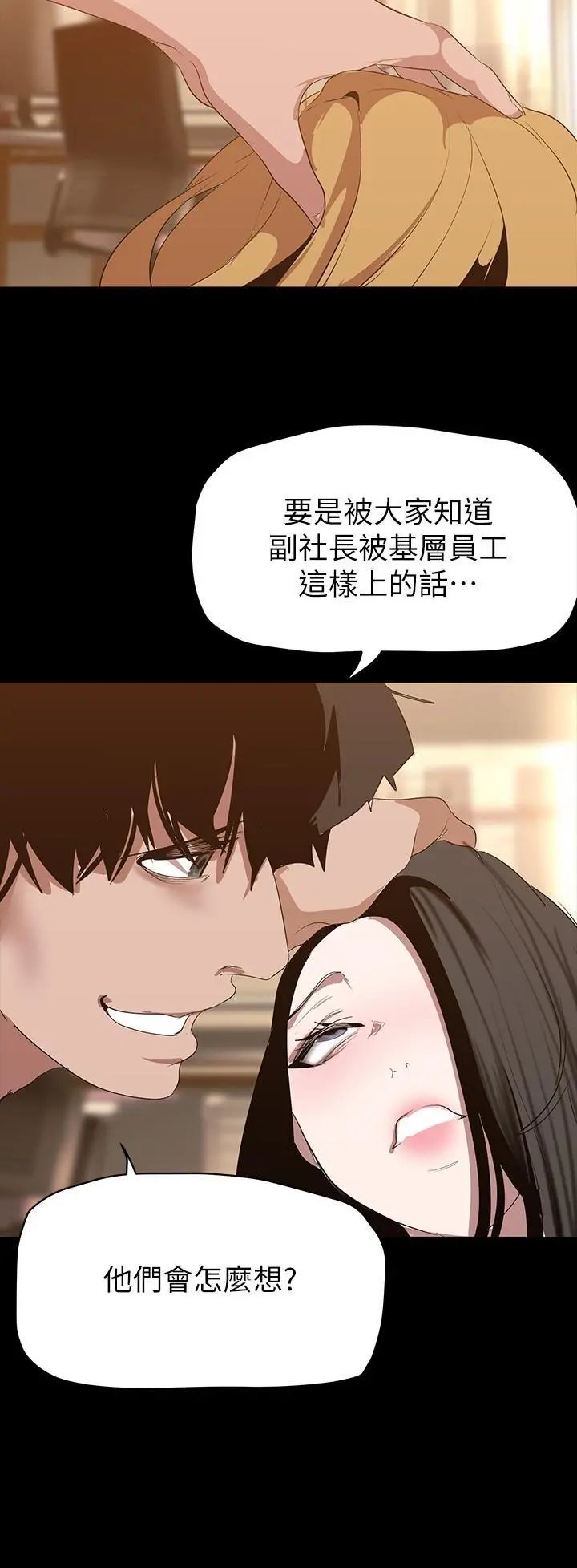 第173话