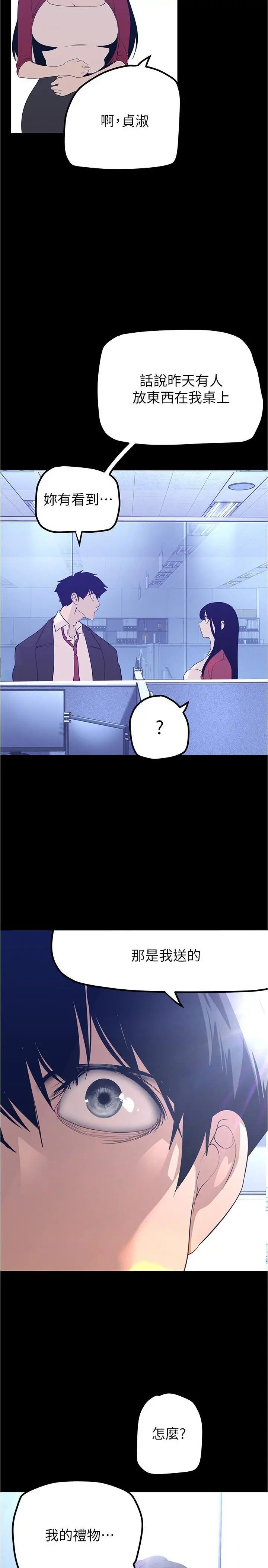 第183话