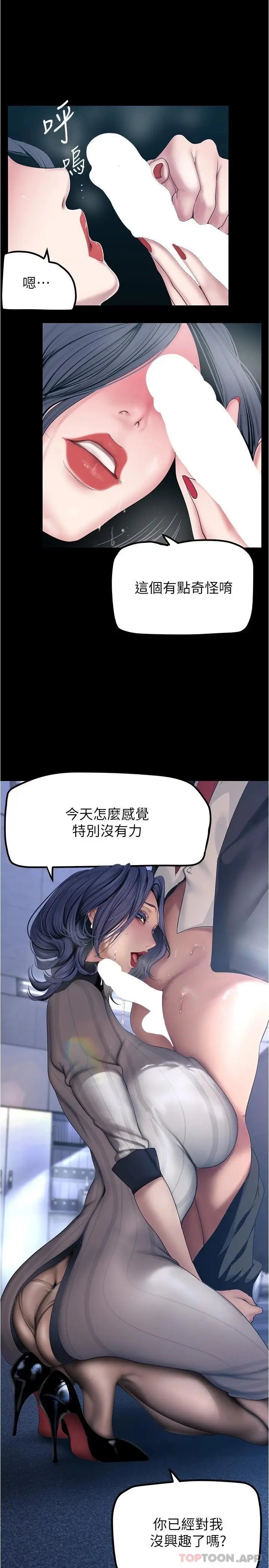第184话